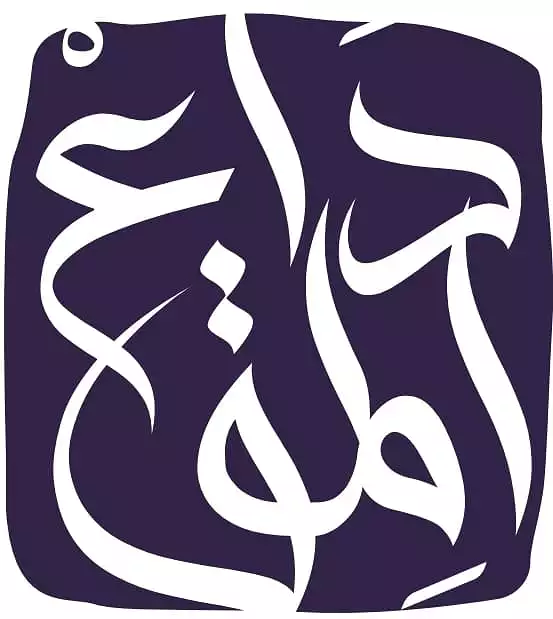 Al-Muqaddaa Trading Company