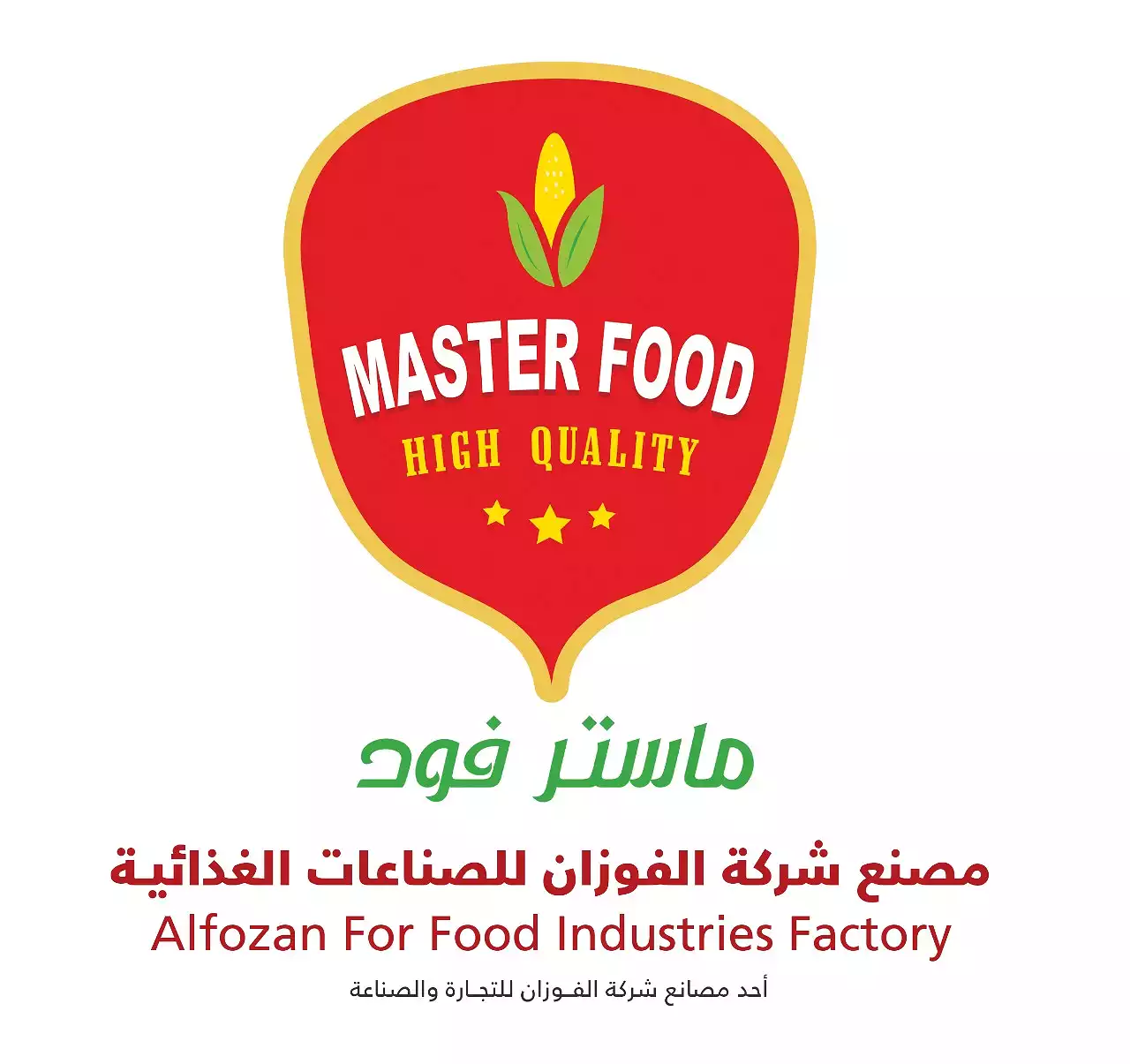 مصنع شركة الفوزان للصناعات الغذائية