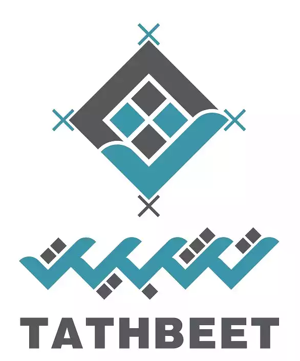 مؤسسة مصنع صالح عبدالرحمن المحيسن للغراء