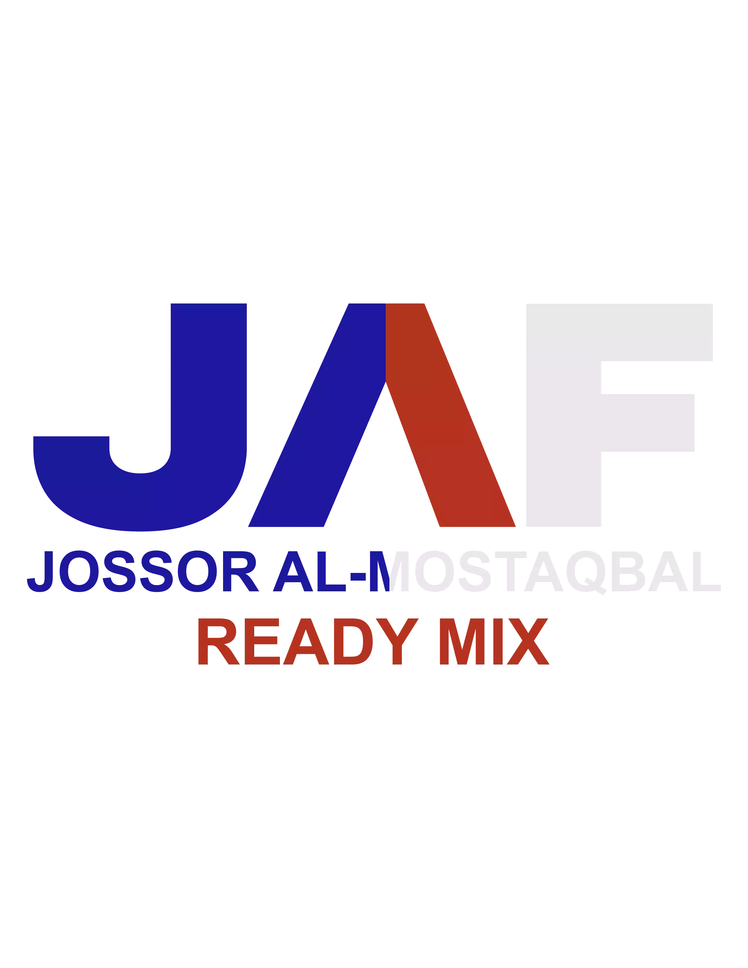 مؤسسة مصنع جسور المستقبل للخرسانة الجاهزة