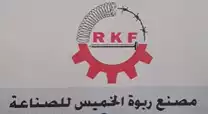 Rabwa Al Khamis Industrial Company