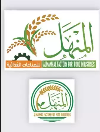 Al Manhal Food Industries Factory