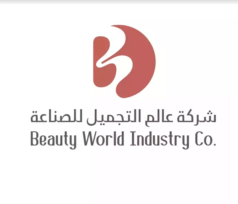 شركة عالم التجميل للصناعة