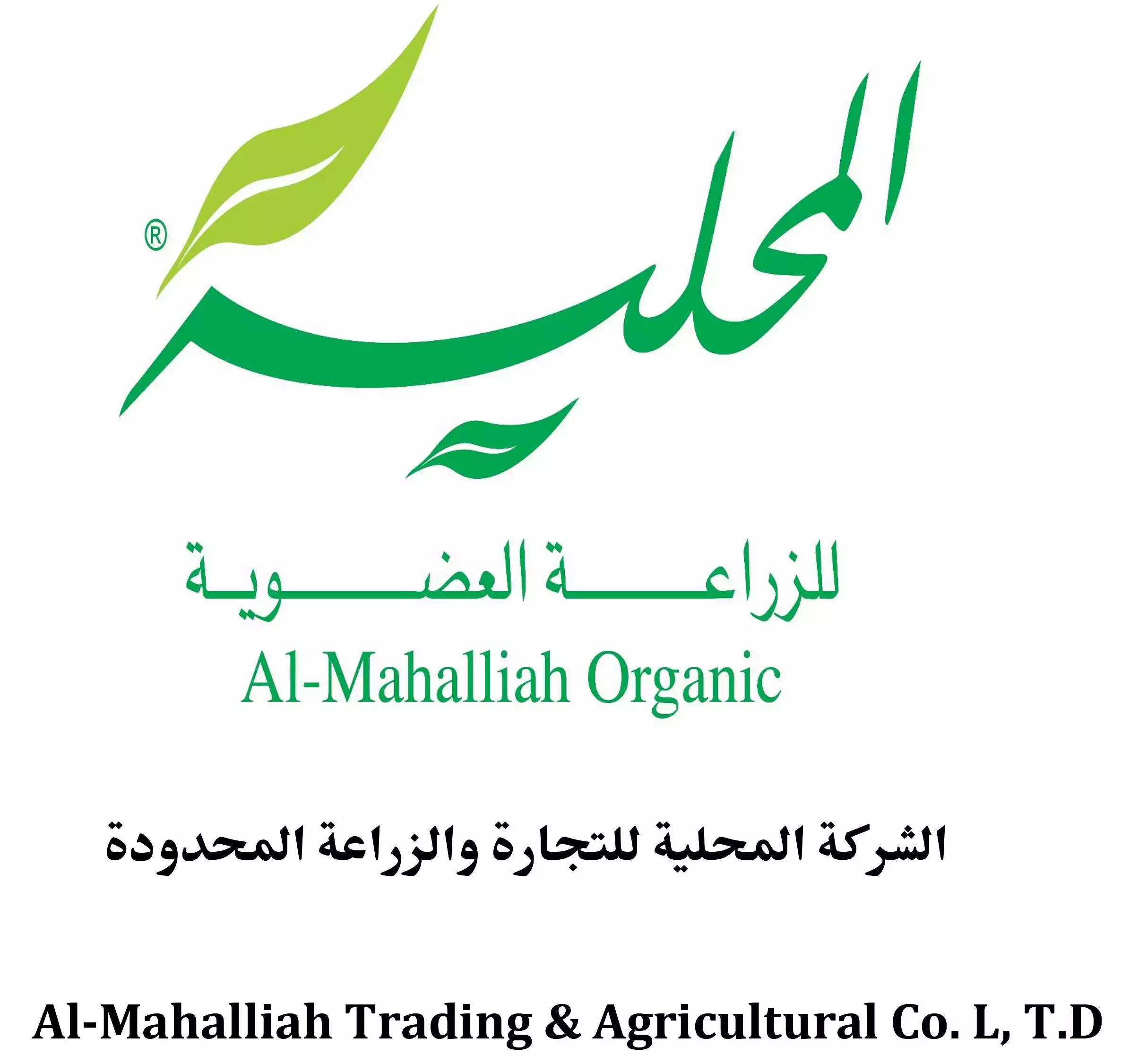 Local Trading and Agriculture Company Limited