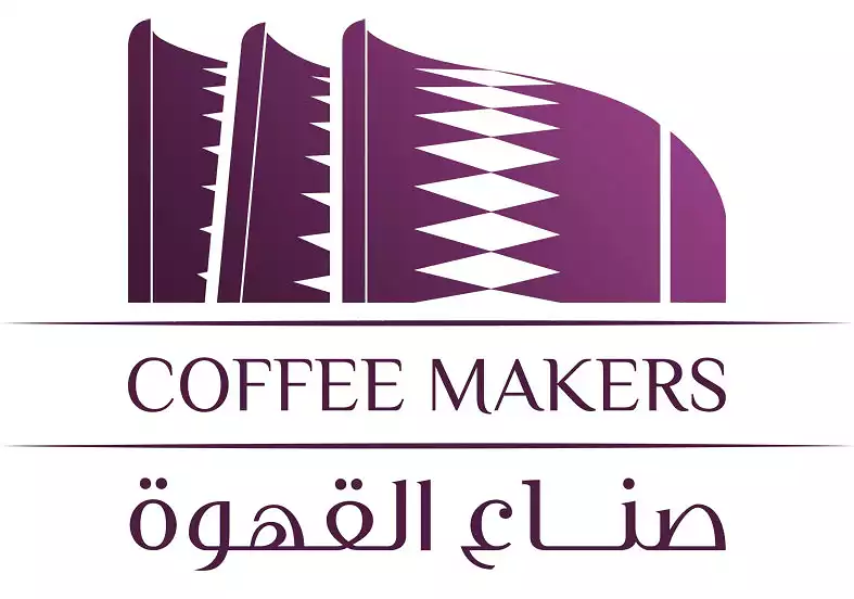 شركة مصنع صناع القهوة للصناعات الغذائية