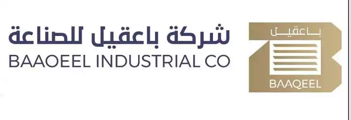 Mohammed Hussein Alawi Hussein Baaqil Industrial Company, a one-person limited liability company