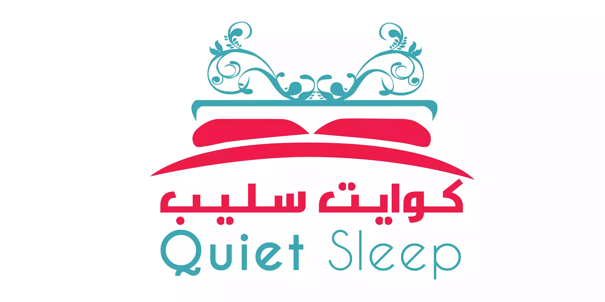 Al-Jazeera Factory Company for Spring Mattresses