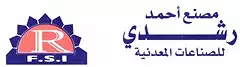 مصنع احمد رشدي للصناعات المعدنية