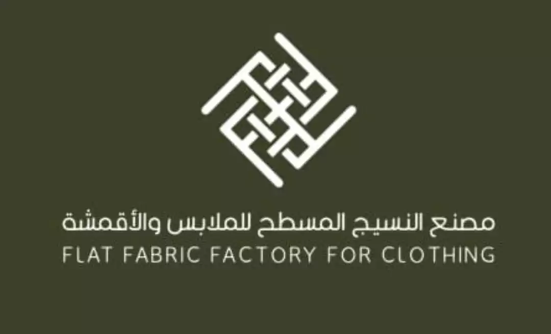 Flat Weaving Garment Factory Establishment