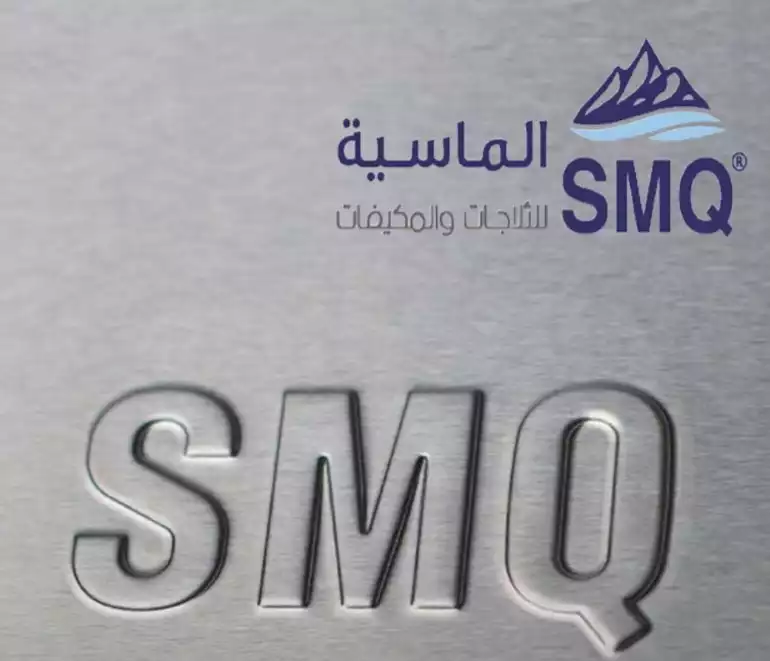 مصنع الماسية للصناعة