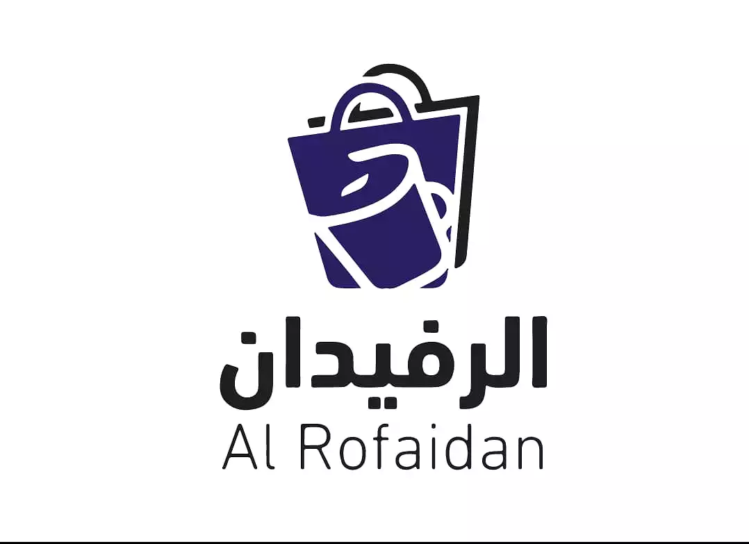 Al-Rafidain Industrial Company